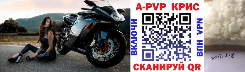 Альфа ПВП мука Таруса