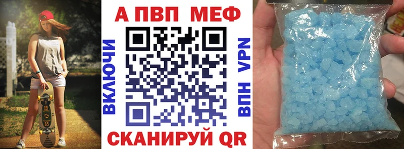 Alpha PVP СК  это формула  Таруса  закладка 