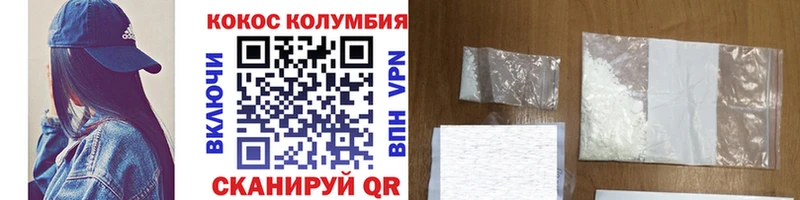 COCAIN 97% Таруса
