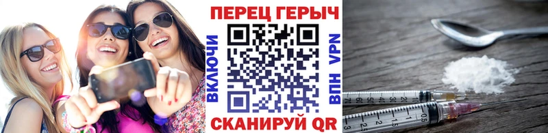 ГЕРОИН Heroin  Таруса 