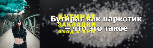эйфоретик Армянск