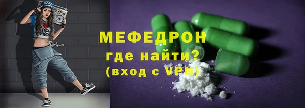 таблы Аркадак