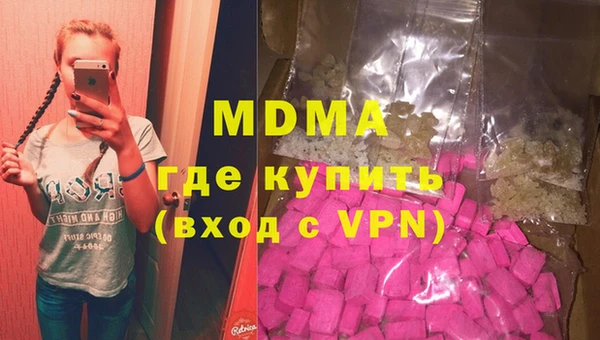 эйфоретик Армянск