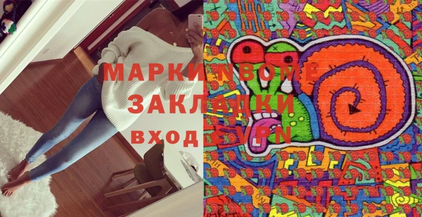 гидра Алексеевка