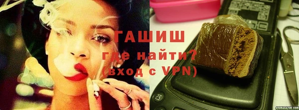 шишки Алексин