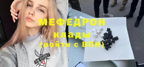 таблы Аркадак