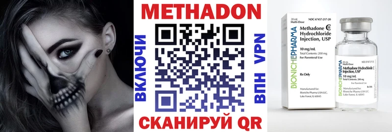 МЕТАДОН VHQ  сколько стоит  Таруса 
